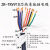高柔拖链0.75 TRVV24 30 36 40芯电缆 0.3 1.5 机器人0.5 耐寒线 TRVV24*0.75一卷 100米