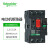 施耐德电气 电动机断路器 GV2（国产） 按钮控制型马达保护开关 1.6-2.5A GV2ME07C