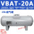 气动增压阀VBA10A VBA20A VBA40A气压增压泵 VBAT10/20储气罐 存气罐VBAT-20