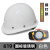 钢工地国标白色施工夏季透气男头盔logo印字 619新国标钢钉升级款调节旋钮白色