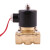 安达通 常闭电磁阀 空气水阀防水线圈电子管道控制 1.2寸-AC220V