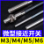 耶西M4M5M6微型金属接近开关传感器 电感式感应器npn pnp三线24v M4光杆NPN常开