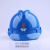泓工达国家电投安全帽白色领导头盔防砸透气ABS电力工作工程施工帽子 DA-VII型蓝色 国家电投标志
