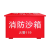 消防沙箱119加油站灭火专用1/2立方黄沙箱 304不锈钢防汛防火加厚 100_100_100(不锈钢沙箱)