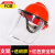 电焊防护罩安全帽面罩焊工专用防护护目防烤护全脸焊帽护眼镜 红安全帽+支架+PC加厚透明屏 其他