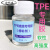 TPE修补液 TPE专用胶水 TPE模特娃娃修补剂 不发硬 不发白