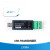 定位模块RS485串口高精度双模定位Modbus 低功耗 USB转485【LX08H】