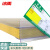冰禹 BYlj-250 货架卡条价格条 标签条价签条 透明木质超市标价条层板价码条 透明1.2米卡口2.6-3cm