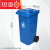 50升带轮子垃圾桶商用大容量带盖大号环卫户外餐饮果皮箱厨房家I 蓝色 120L户外A桶/蓝色