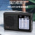 Amoi/夏新 Q1收音机全波段便携式可充电手动选台调频中波广播 黑色标配