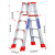 人字梯楼梯铝合金梯子加厚家用折叠室内多功能便携伸缩合梯叉梯 1.7米工程级全加固+特厚加强
