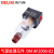 德力西气动创新者空气减压阀DM AR2000-02 AC2010-02 AW气源元件 DM AC5010-06(二联件)