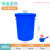 塑料水桶加厚大号带盖储水厨房发酵胶桶超大容量白桶蓄水大桶 160c蓝色带盖*+水勺