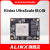 日曌FPGA 核心板ALINX Xilinx Kintex UltraScale XCKU040 XCKU06 ACKU060核心板+风扇