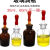 伏加瑞伏加瑞白色/棕色30ml/60ml/125ml玻璃滴瓶学校医院实验室器材/生物化学 棕色250ml（2只装）