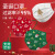 仁聚益【宝藏好物】圣诞新年卡通印花印花图案口罩独立装一次性三层防护
