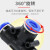 气动快速接头PB6-01插气管8mm气缸电磁阀软管快接T型螺纹三通配件 PB10-03 蓝帽