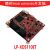 LP-XDS110ET Xds110et启动台 开发板 能源跟踪调试器  TI TI原厂原装 假一罚十 LP-XDS110ET