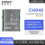 CH040 IMU AHRS ROS 陀螺仪 加速度计 6轴传感器 倾角模块 姿态 CH020 IMU/VRU模块