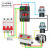 德力西电动机综合保护器JD-5三相380v电机220v过载过流缺相断相 2A~5A(小壳体) 220V
