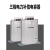 无功补偿电容器三相BSMJ0.45-30-自愈式并联电力电容器电容柜 525v 5KVAR