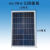 全新多晶6V光伏太阳能板大功率40W太阳光充电板太阳能灯配件单卖 6V25瓦 不带线 赠送支架+螺丝包 6V25瓦
