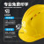 安全帽工地施工领导建筑工程国标电工安全帽监理加厚定制印字 233黄(ABS)送检款