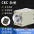 适用松菱 CKC时间继电器AH3-3 AH3-2 AC220V DC24可调计时器 AH3-3 0-1S AC220V(交流)