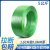 毅石塑钢打包带绿色1608塑料编织条捆绑PET塑钢打包物流托盘钢带 宽度16厚度0.8mm（无芯5公斤）绿色