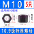 G6特厚螺母碳钢10.9级高度加厚加高加长粗细牙六角螺帽614 M10*1(5个价)