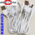DC圆孔5.5mm小风扇粗口充电线优合新贝电动吸奶器USB电源线充电器 6V2A白色一体电源(线长0.5米) 1m