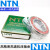 NTN 进口精密机床 7900 7901 7902 7903 UCG/GNP4 /P5 /DB轴承 7902_C/P5