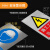 铝制安全警示牌标示牌标识牌定制工厂车间施工标牌标语注意安全铝 禁止抛物 50x60cm