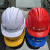 京汇莱中国五矿上海宝冶安全帽 新款头盔安全员质量好帽子ABS 新11中国五矿安全帽安红