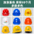 50个装安全帽工地男国标加厚透气玻璃纤维电力施工工程安全帽批发定制 国标玻璃纤维透气款（红色）（按钮）（50个）
