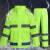 工孚 双层分体雨衣雨裤套装加大加厚反光雨衣可印字 一套价 蓝格荧光绿 M（165） 