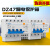 上海人民动作电流15mA毫安高灵敏 漏电断路器DZ47LE 1P2P3P163A 10A 4p