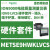 METSEION92030PowerLogicION9000电表,无显示器,90-480VAC METSE9HWKLVCS硬件套件–插头端子护罩