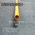 3641黄色绝缘管环氧树脂管玻璃布钢管环氧管胶木管小管规格1米 内径22mm*外径28mm*1米