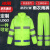 冰禹 雨衣雨裤套装 加厚牛津布防暴雨水反光雨衣 绿色175/XL BYC-251