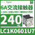 适用交流接触器电压220VAC电功率2.2KW,6A,触点1NO LC1K0601U7 240VAC 6A 1NC