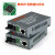 光纤收发器百兆单模单纤-3100AB-25KM 光电转换器一对 加强版 主板/芯片