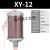 适用于定制沭露压缩空气XY-05降噪07干燥机消声器排气消音器气动隔膜泵20/15/12 XY-12 1.2寸接口DN32