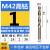 适用于高钴钻头M42不锈钢直柄麻花钻头电钻钻头1-2.1-3.3-4.2-5.2-6.5mm 乳白色