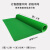 绝缘胶垫配电室房10kv高压耐磨黑色减震胶皮地毯垫防滑绝缘橡胶板 【5mm】1.2*5米绿平面