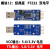 USB转TTL 1.8V/3.3V/5V USB转串口 USB转UART模块 FT232升级刷机 模块12经典版FT232双电平 FT232