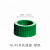 液相色谱流动瓶 GL45多孔盖  流动相瓶 溶剂瓶100/250/500/1000ml 开口瓶盖(绿色)