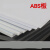 流玥板塑胶片改造板白色塑料板白板手工沙盘建筑模型板材多规格 200MM*300MM*0.5mm(5张)