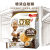亚发（AhHuat）白咖啡原味榛果特浓咖啡微研磨3合1速溶咖啡粉条装马来西亚进口 特浓白咖啡720g*3袋