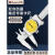 不锈钢带表卡尺0-150-200-300mm大阳高精度指针防震表盘卡尺 闭式金属罩壳带表0-150mm0.02